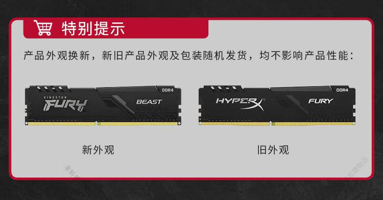 速龙x4840内存条选择攻略：3200MHz、16GB、RGB，哪款最合适？  第5张