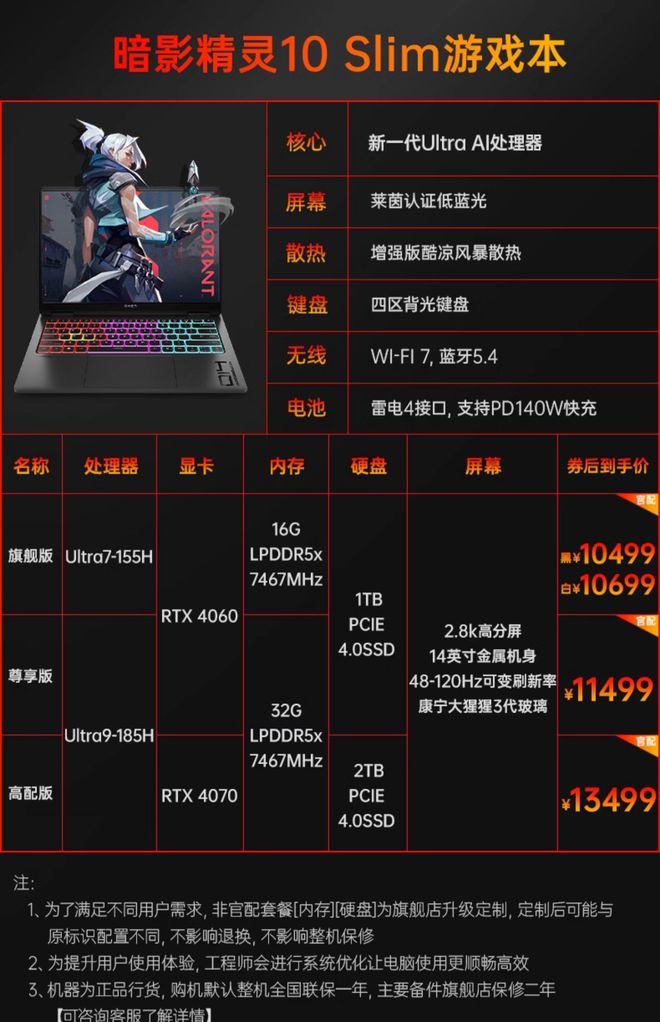 速龙x4840内存条选择攻略：3200MHz、16GB、RGB，哪款最合适？  第6张