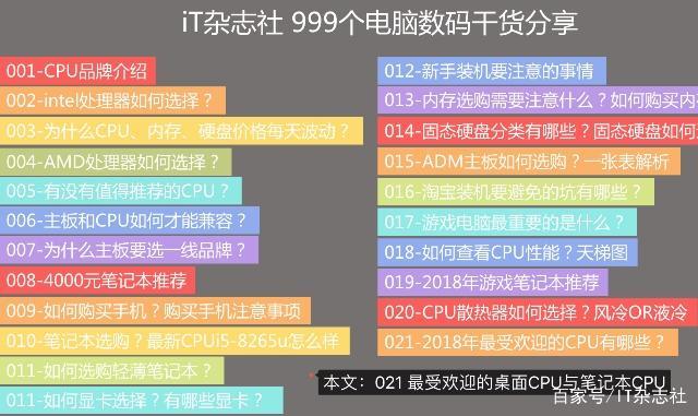 手机内存寿命揭秘：10万次写入就要报废？  第3张