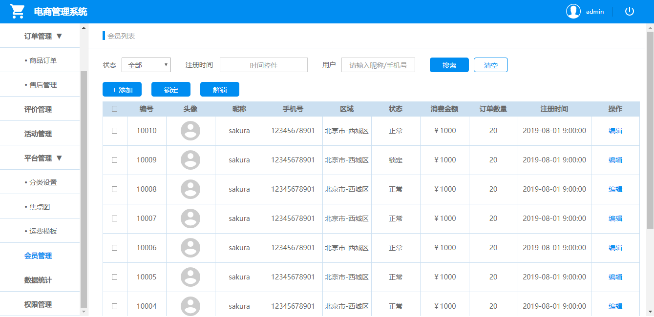 手机运行缓慢？内存不足才是罪魁祸首  第5张