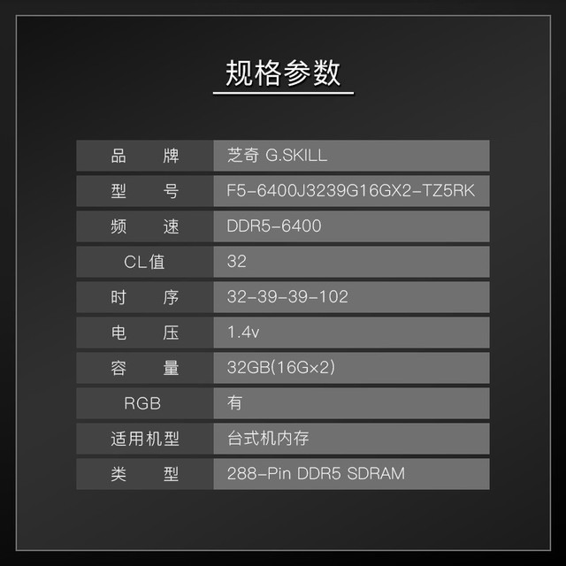 8G内存3200：升级内存提升游戏性能秘籍