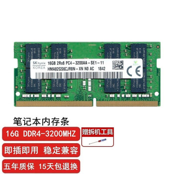 内存条大对决：DDR4与DDR3谁能称王？  第1张