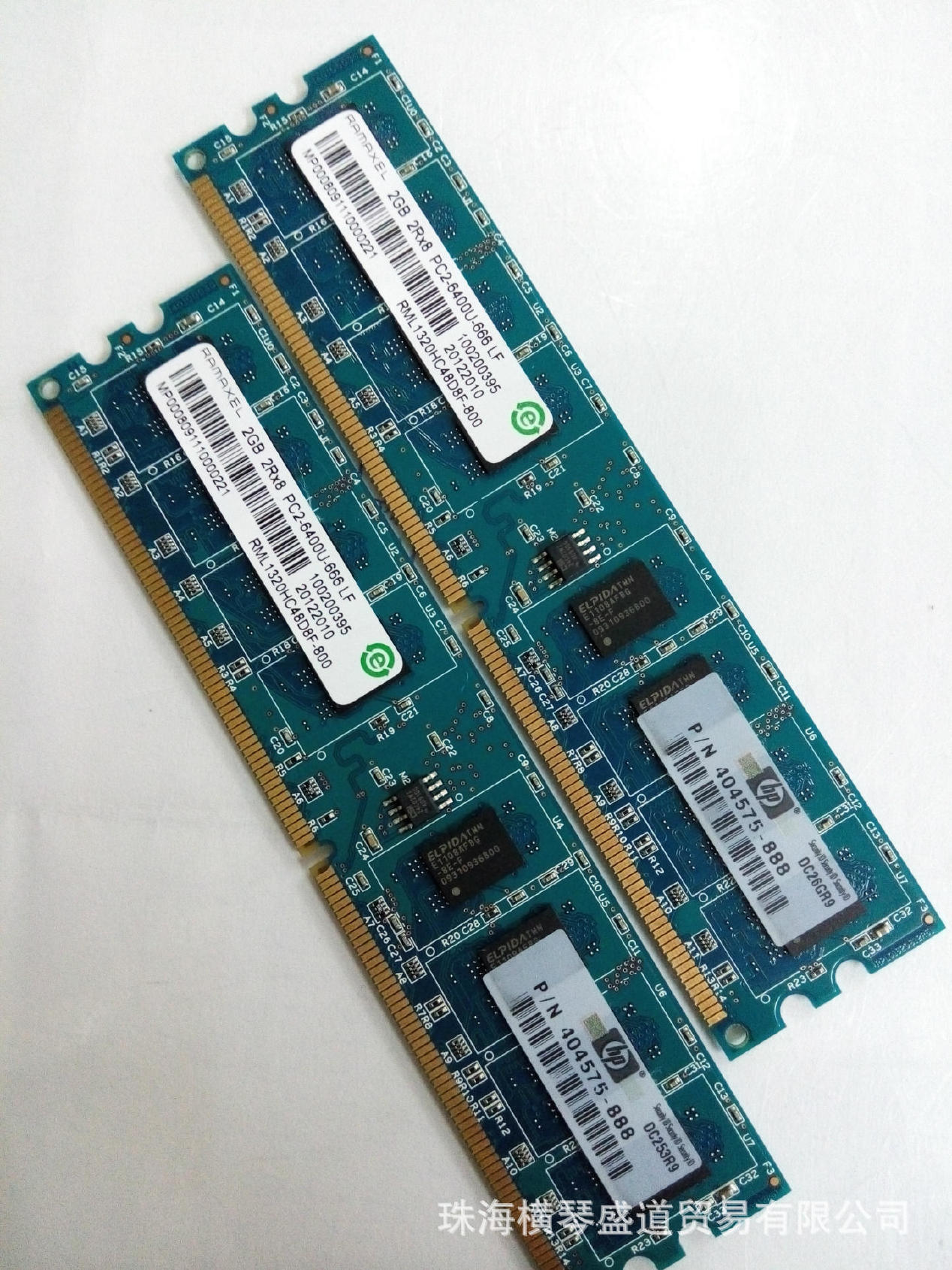 内存条大对决：DDR4与DDR3谁能称王？  第3张