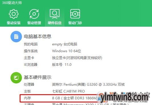 iphone8内存到底够不够用？2GB RAM是否能应对你的需求？  第4张