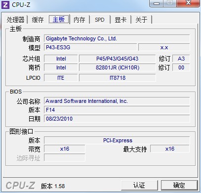 内存电压超频：技术革命下的硬件风暴  第4张