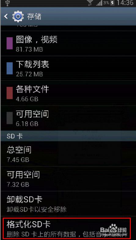 三星EVO内存卡：128GB存储空间如何合理利用？  第4张