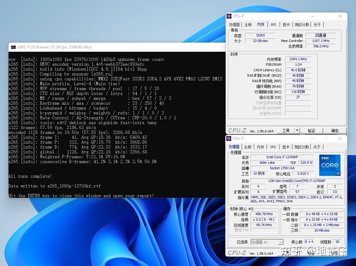 ddr4内存读写速度测试：为何如此重要？  第1张