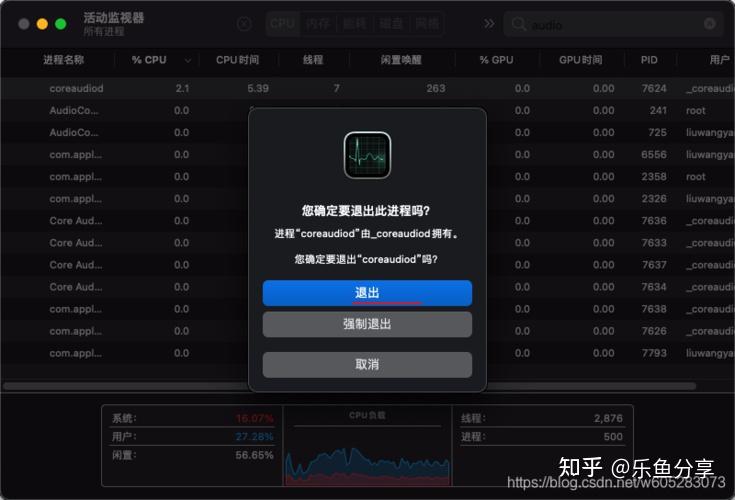 4GB内存VS双通道：电脑升级大对决，速度提升惊喜连连  第2张