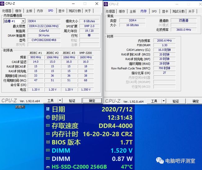 AMD全新处理器震撼登场，超3200时序内存助你畅享顶级游戏乐趣  第3张