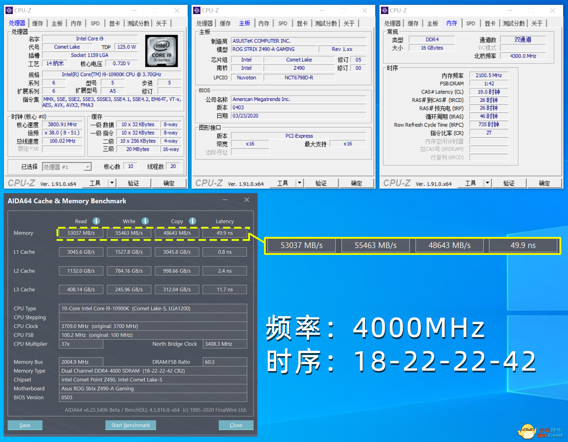 AMD全新处理器震撼登场，超3200时序内存助你畅享顶级游戏乐趣  第6张