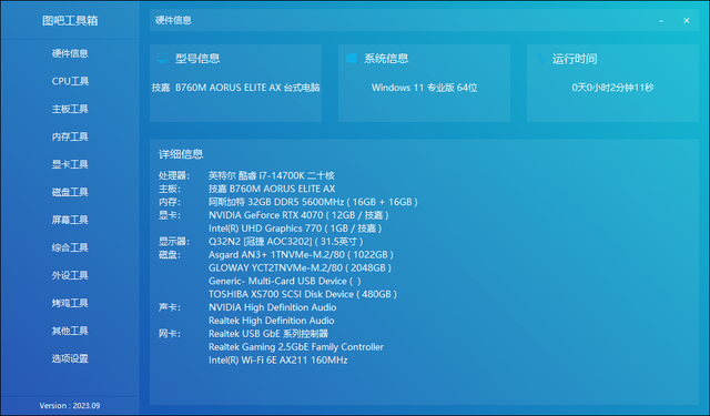 ddr5内存VSddr4内存：速度飞跃，温度控制全方位对比  第4张