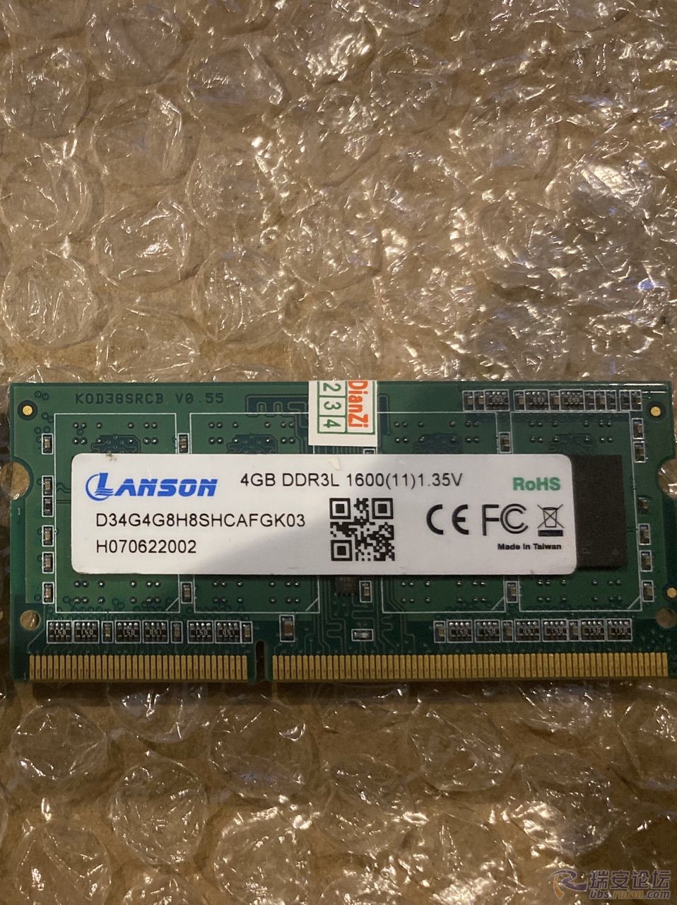 800MHz DDR3内存选购指南  第2张