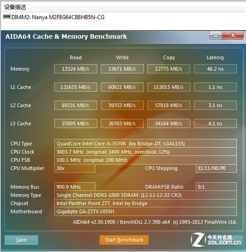 800MHz DDR3内存选购指南  第3张