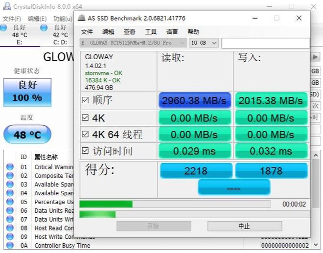 8G内存和240G硬盘：给你的电脑性能加速  第1张