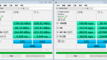 8G内存和240G硬盘：给你的电脑性能加速  第3张