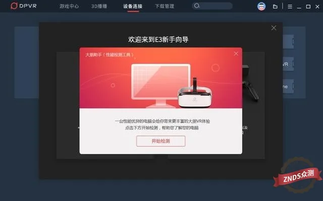 Win7内存操作系统：旧电脑焕发新生  第7张