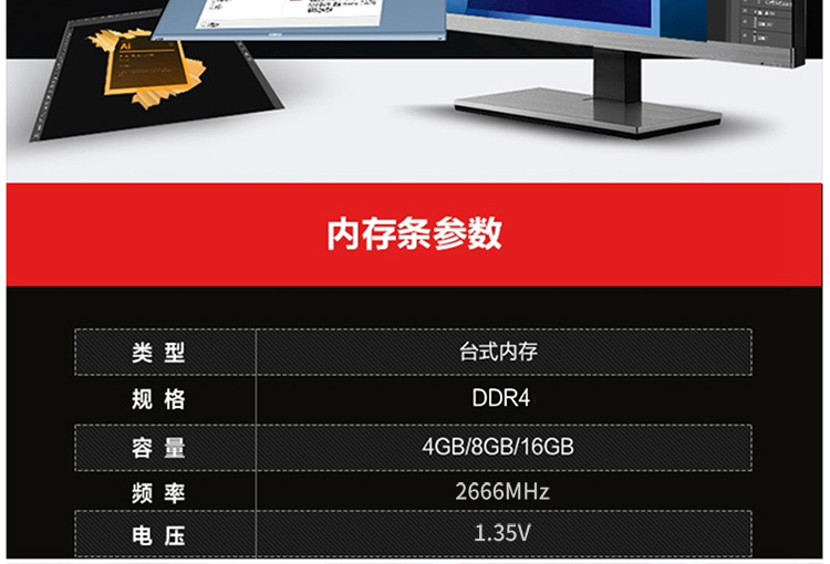 新一代处理器大爆发！7700k超频搭配3200内存，电脑性能飙升  第4张