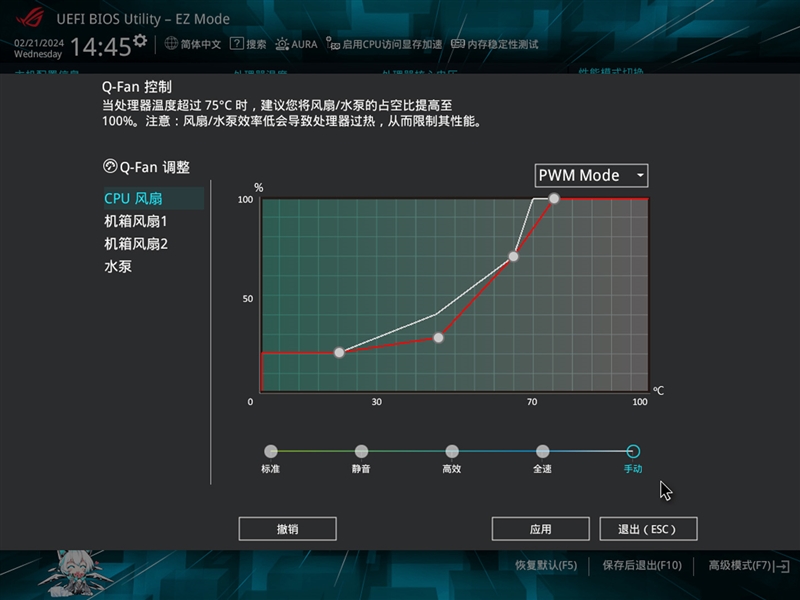 x99内存评测揭秘：稳定性与性能对比，让你的电脑焕发新生  第6张