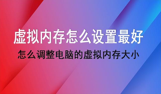 内存大杀器！告别卡顿烦恼，畅快游戏多任务处理存储无忧  第5张