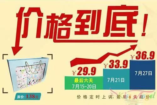 内存降价大解密：2016.9的价格大跌背后的三大秘密  第6张