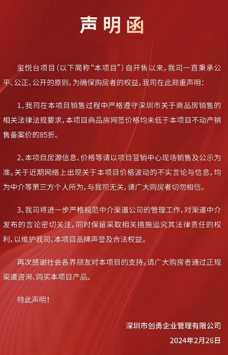 内存降价大解密：2016.9的价格大跌背后的三大秘密  第8张