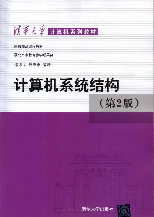 4G内存到底能不能双通道配置？插进去就知道  第3张