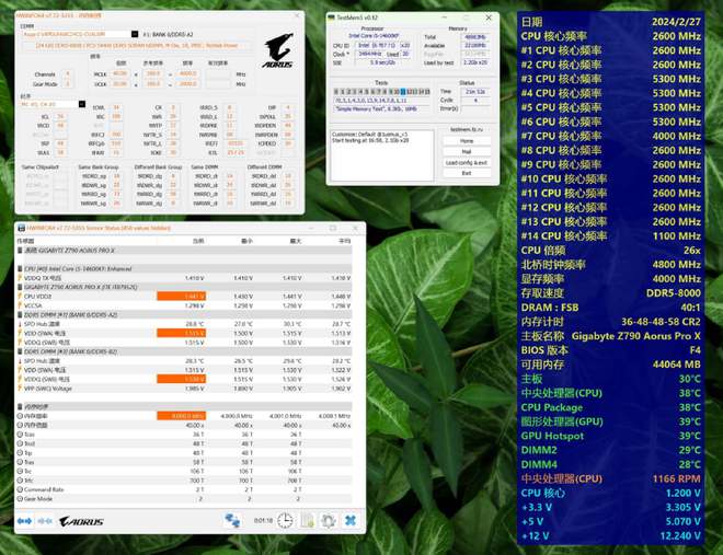 i7 5820k内存选购全攻略，让你的电脑飞起来  第2张