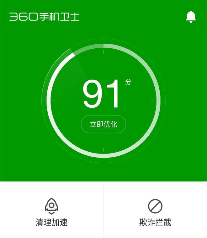 e3处理器配8GB内存？别傻了！升级内存，让你的电脑焕然一新  第8张