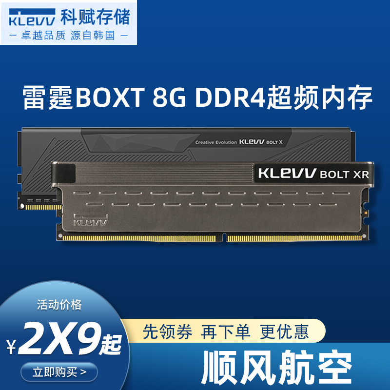 内存颗粒大比拼：SDRAM vs DDR，哪个更适合你？  第3张