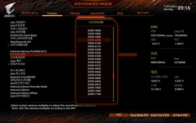 提升计算机性能！ryzen内存频率优化经验大公开  第5张