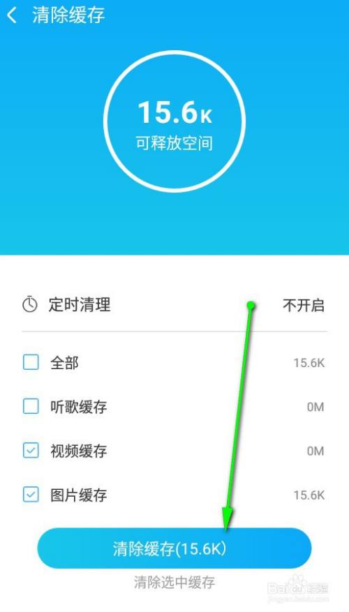 小米用户的内存困扰：我是如何解决内存不足的烦恼