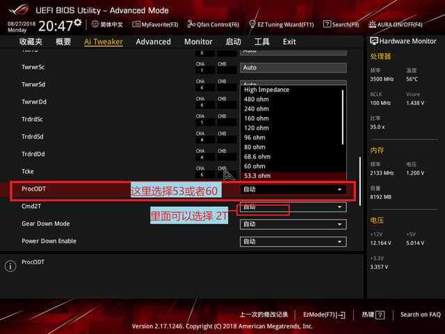 轻松搞定！教你如何开启ddr4 3000内存频率  第3张