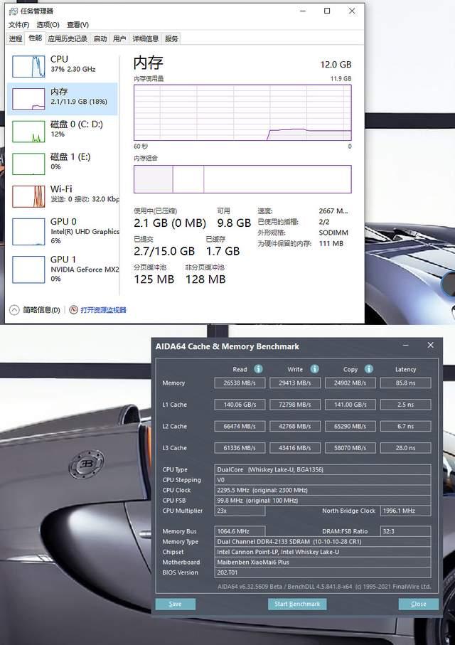 8G内存功耗揭秘：高负荷运行下的惊人表现  第1张