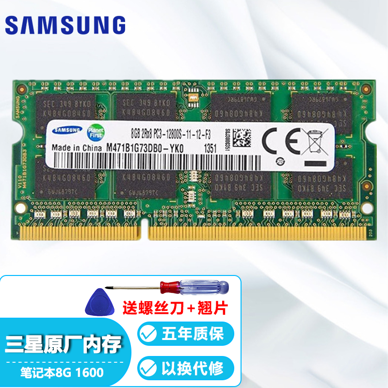 内存颗粒VS SSD：谁更强大？  第4张