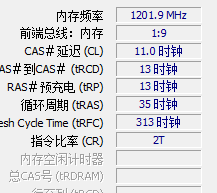 RYZEN内存超频新高度：稳定性、速度双突破，全球纷纷效应席卷  第3张