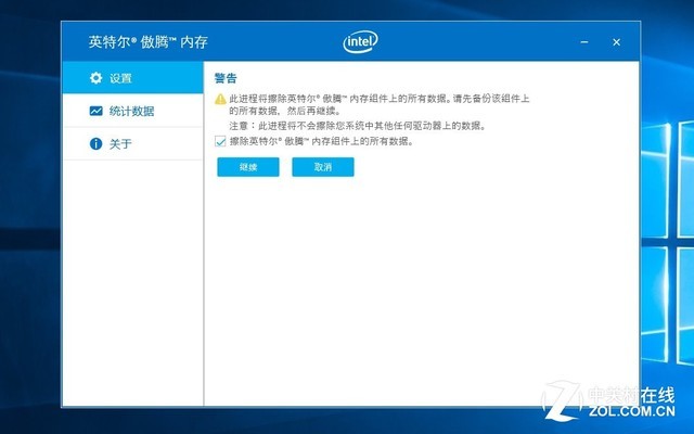 i3 530升级内存，让电脑速度翻倍  第2张