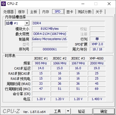 3200内存时序选择：性能还是稳定？  第5张