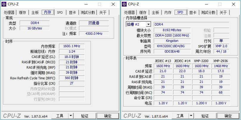 i7 4770处理器内存选择全攻略  第5张