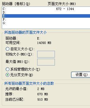 内存大小究竟有多重要？8GB够用吗？  第4张