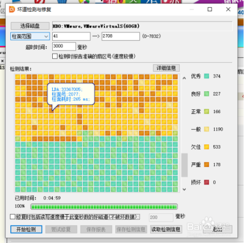 内存变硬盘：电脑速度翻倍，数据传输秒变神器  第2张