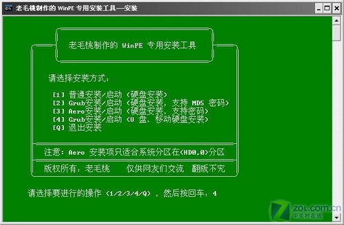 i7 6950x处理器：内存64G！轻松应对多任务，告别卡顿和延迟