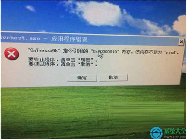 i7 6950x处理器：内存64G！轻松应对多任务，告别卡顿和延迟  第2张