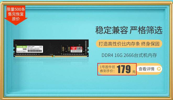 性能、价格、兼容性！DDR3内存的amd到底值不值得买？  第4张