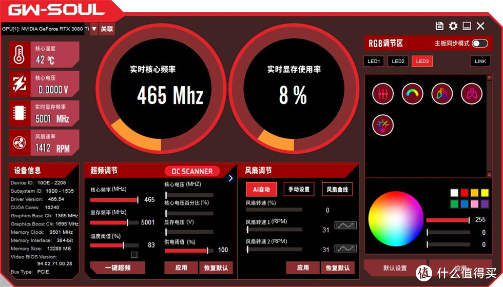 不再卡顿！学会这个Bios设置技巧，玩游戏更流畅  第1张