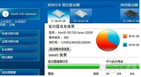 内存硬盘VS固态硬盘：速度与稳定性的较量  第2张