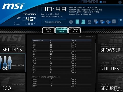 DDR3升级DDR4，电脑速度翻倍，稳定性大提升