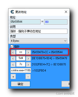 内存访问，为何总是两次？  第6张