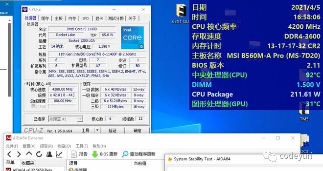 危险！这款内存电压高，专家发出警告  第2张