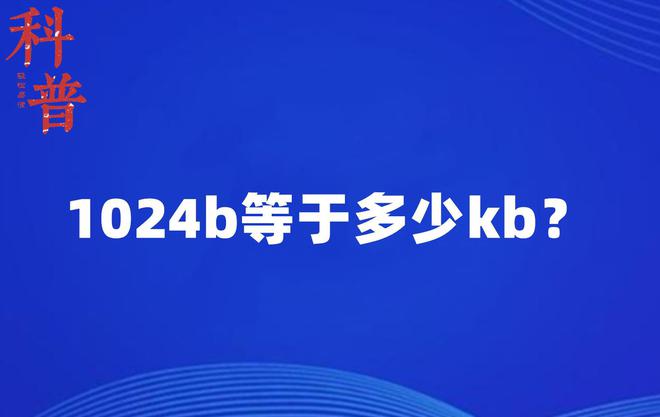 内存带宽2400，游戏玩家的加速神器  第2张