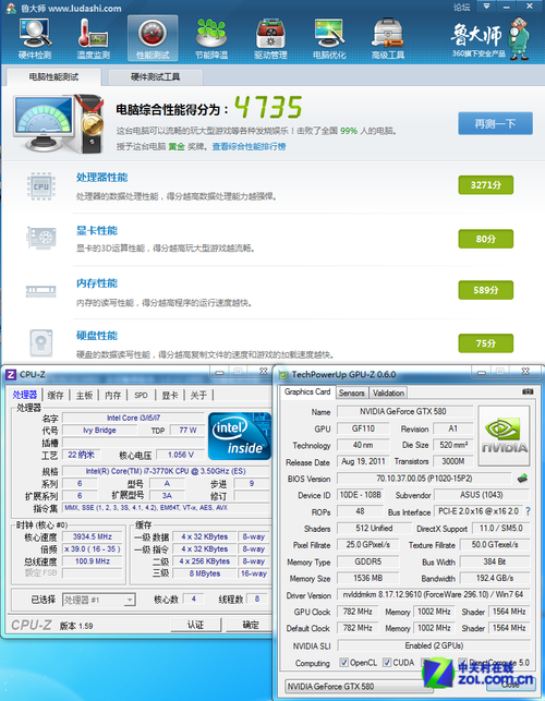 8g DDR4内存跑分终极指南：鲁大师告诉你选内存的绝佳秘笈